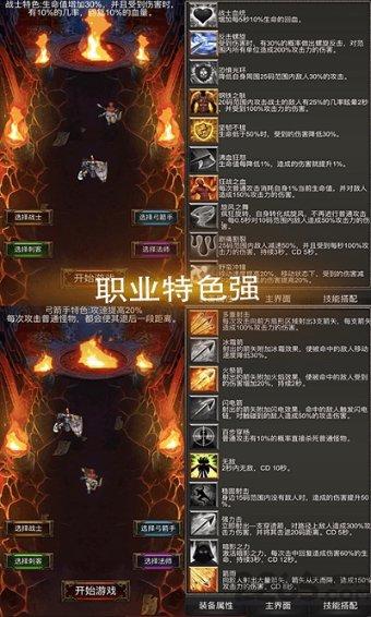 探险者昆仑巅峰版跑高速稳吗