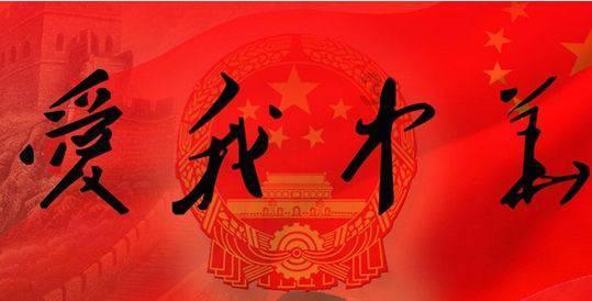 白莲花守则
